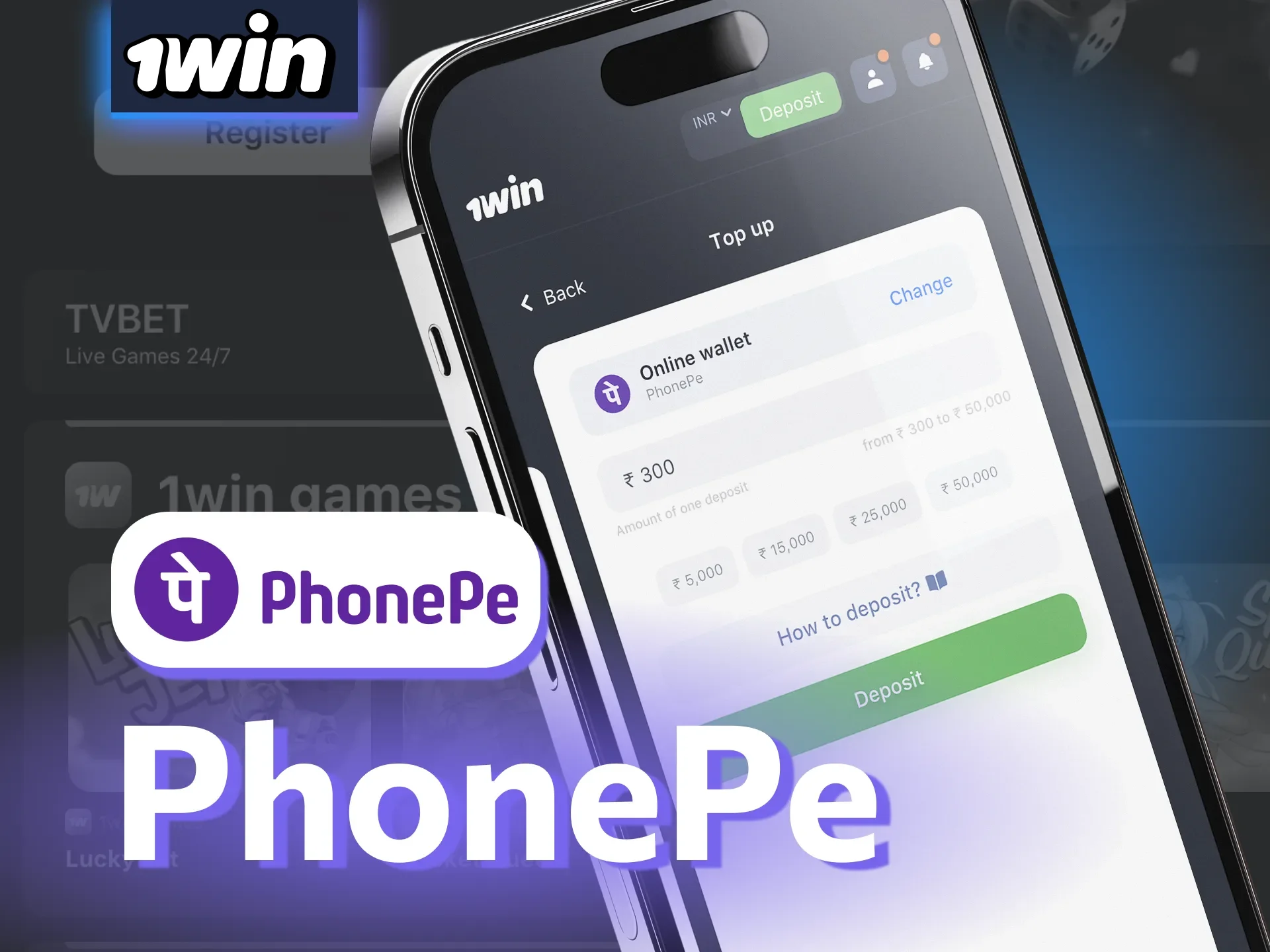 Deposit to 1win with PhonePe for fast and secure transactions.